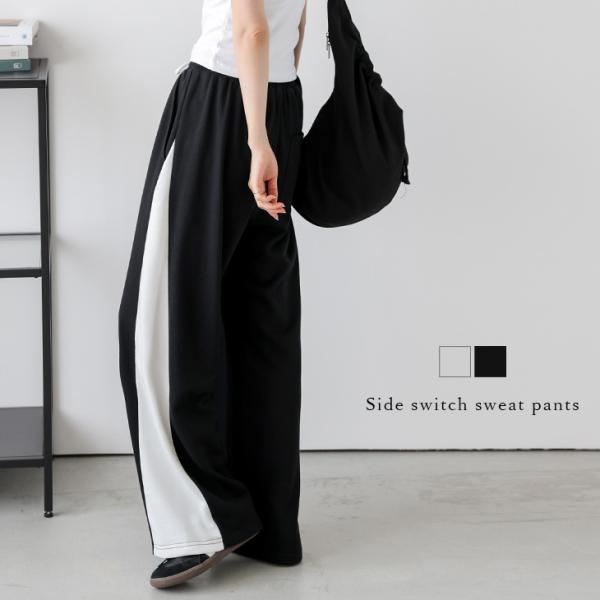 スウェットパンツ ワイドパンツ ルーズ サイドライン カジュアル ストリート 【lsbtss25-1...