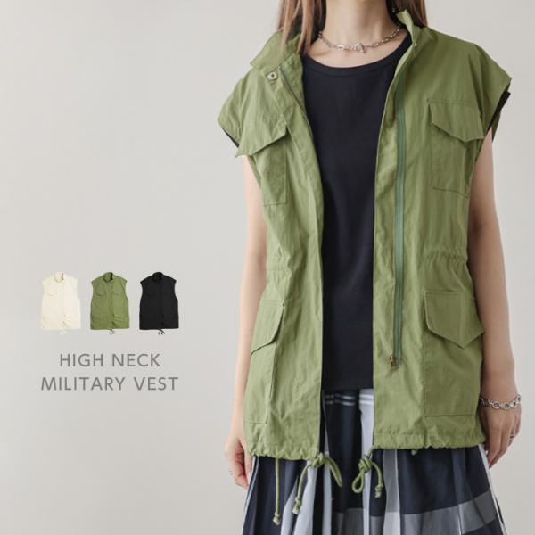 ミリタリーベスト ハイネック レディース【lsot207-641】【即納：1-5営業日】【送料無料】...