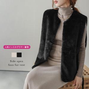 フェイクファーベスト 軽量 サイドオープン アウター ふわふわ 滑らか