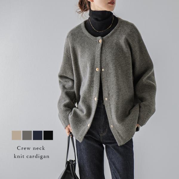 カーディガン アウター トップス ニット 羽織り 金ボタン 【lsot306-647】【即納：1-5...