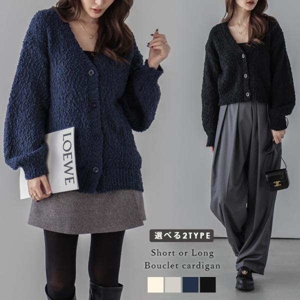 き：ニットカーディガン 選べる2type ショート ロング 2025春夏新作【lsot308-651...