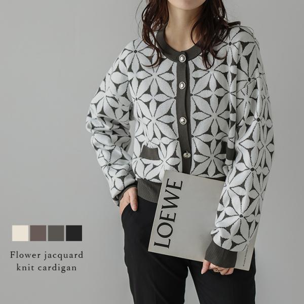 カーディガン ジャガードニット 花柄 幾何学模様 メッキ釦 フラワー キレイめ  【lsotaw24...