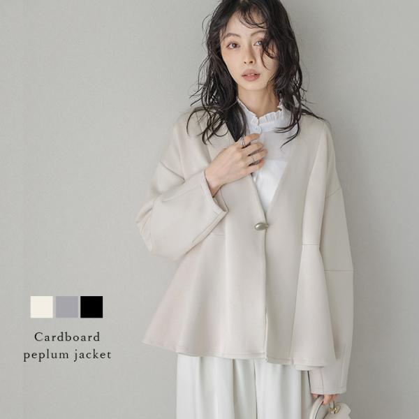 ダンボールニット ペプラム ノーカラージャケット 立体シルエット フレア 着痩せ【lsotaw25-...