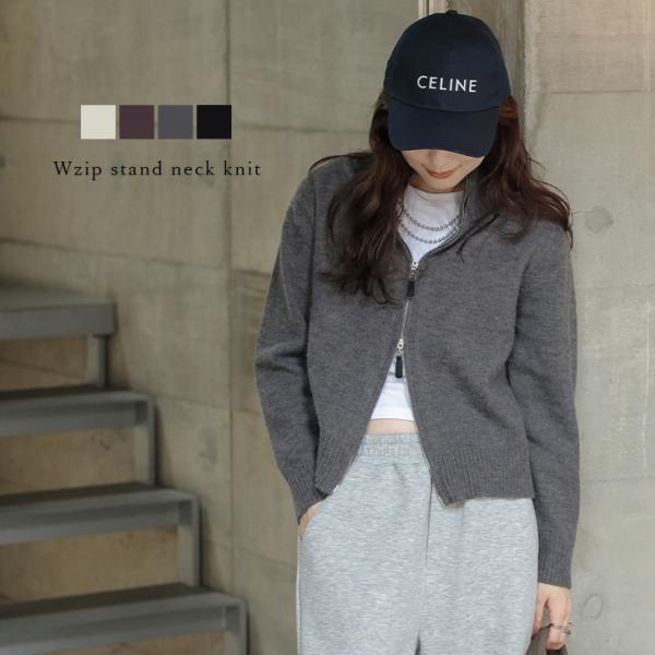 ニット Wジップ 羽織り スタンドネック 抜け感 トレンド シンプル  【lsotaw25-1494...