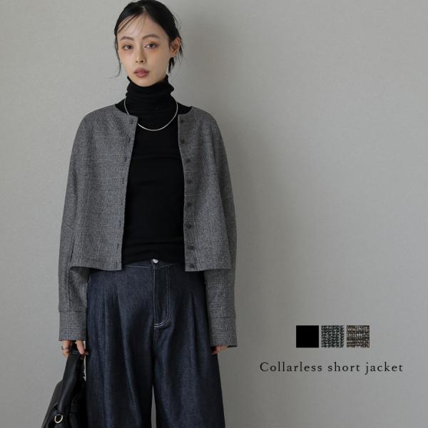 ジャケット ノーカラー ショート丈 クラシカル コンパクト 【lsotaw25-1502】【即納：1...