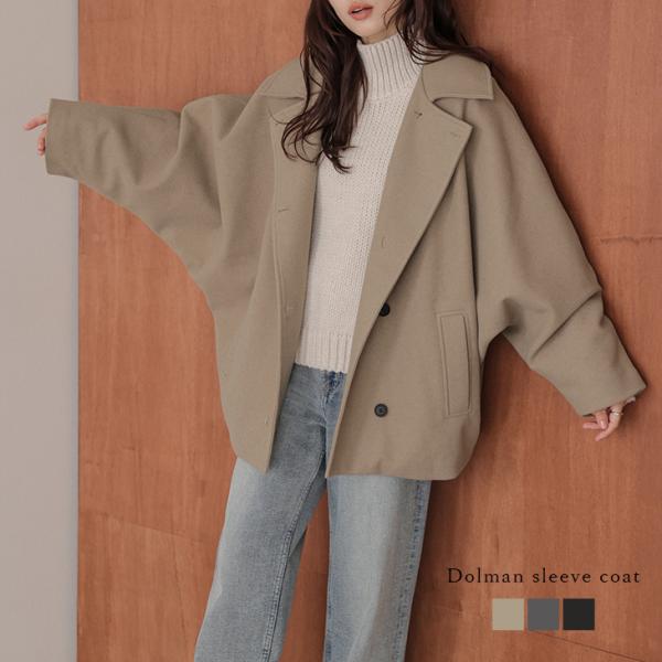 ショートコート ドルマンスリーブ レギュラーカラー 襟付き ショート丈 ウールライク【lsotaw2...