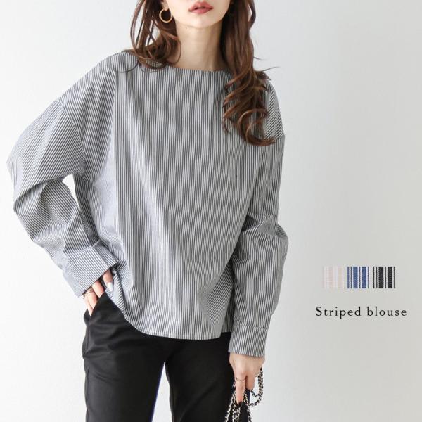 プルオーバー ブラウス ストライプ ボートネック 2025春夏新作【lss24-tp140】【to2...