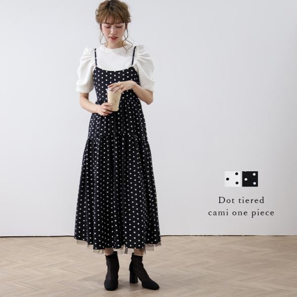 キャミワンピ ドット ティアード リボン チュール 2025春夏新作【lss24-wp111】【即納...