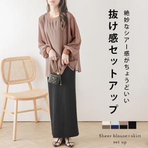 セットアップ セットアイテム ブラウス シアー シアートップス