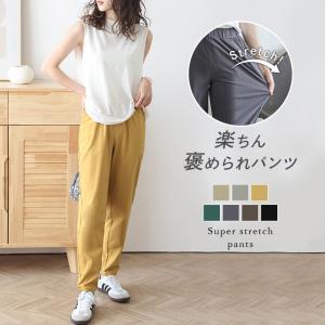 スーパーストレッチパンツ パンツ ストレッチパンツ ボトムス レディース 【lssk203-306】...