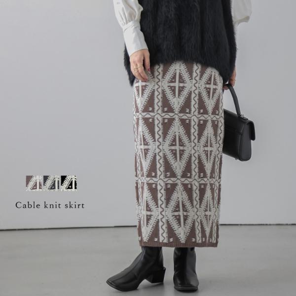 スカート ボトムス タイトスカート ニット ジャガード ロング【lssk304-429】【bo25】...