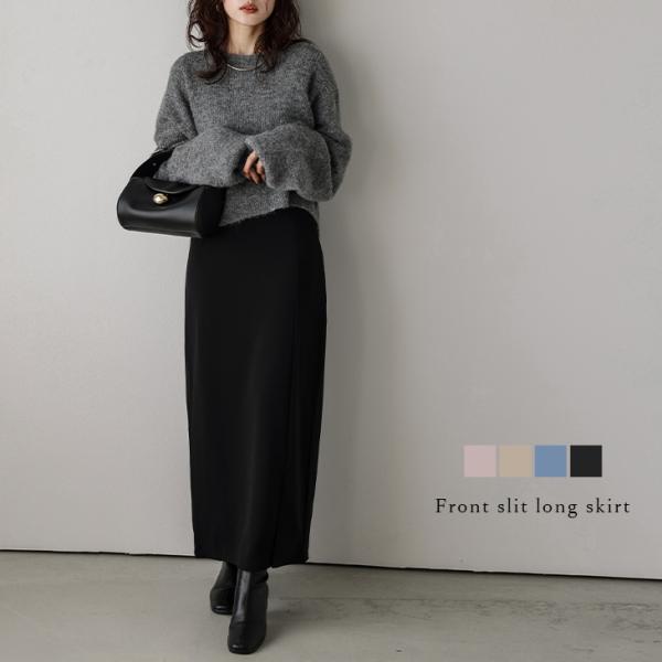 ロングスカート アシンメトリー スリット Iラインレディース【lsskss24-244】【即納：1-...