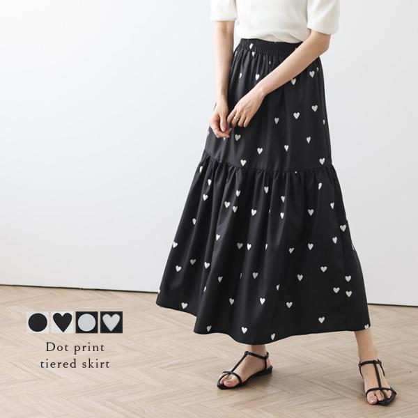 スカート ボトムス ハート ドット ティアード  2025春夏新作【lsskss24-531】【即納...