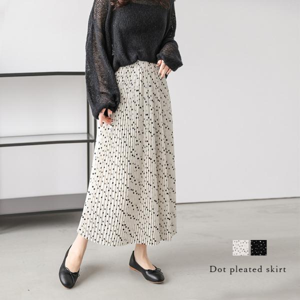 ドット プリーツ スカート モノトーン オフィス キレイめ 大人かわいい  2025春夏新作【lss...