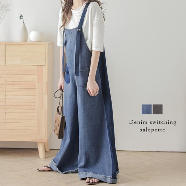 デニム切り替えサロペット オールインワン カジュアル レディース おすすめ【lssr303-706】...