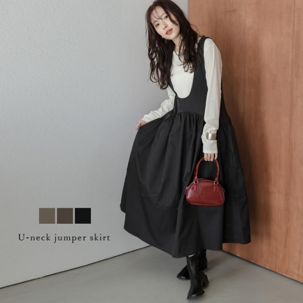 ジャンパースカート ギャザー Uネック ウェーブ スタイルアップ 抜け感 レイヤード  【lssra...