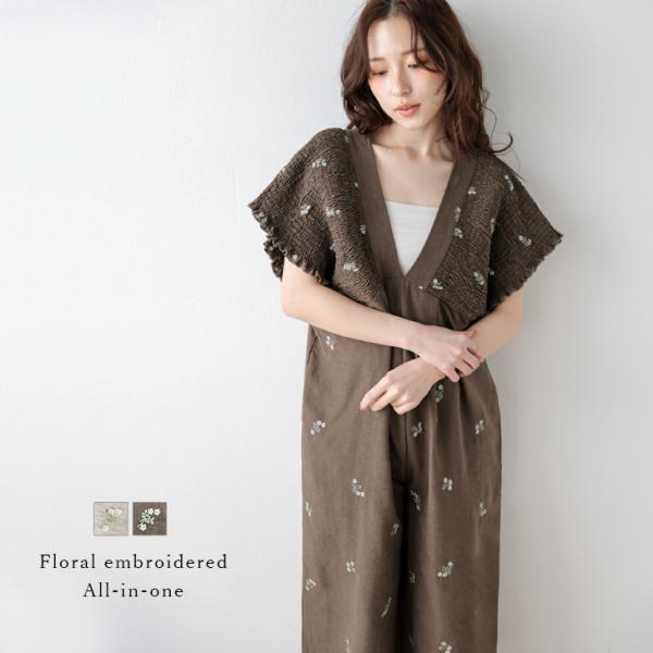 フラワー柄 刺繍 オールインワン 深Vネック シャーリング 【lssrss26-1920】【即納&amp;予...