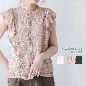 ブラウス レース 花柄 フリルデザイン シアー 半袖 トップス