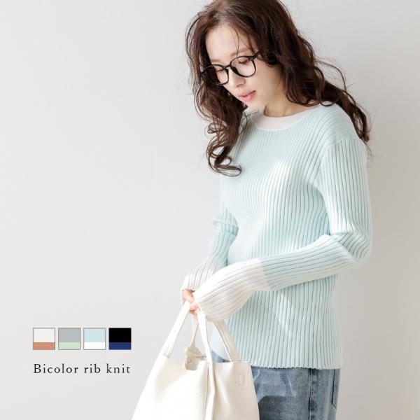 トップス ニット リブニット 着痩せ効果 【lstp208-345】【即納&amp;予約：3月12日入荷予定...