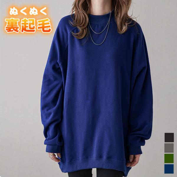 裏起毛スウェット スウェット トレーナー 裏起毛【lstp210-343】【to25】【即納：1-5...