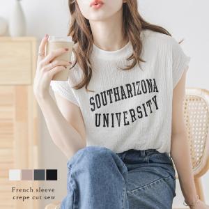 フレンチスリーブロゴTシャツ カットソー レディース おすすめ おしゃれ  【lstp301-338】【即納：1-5営業日】【送料無料】ユ込2｜lagemme