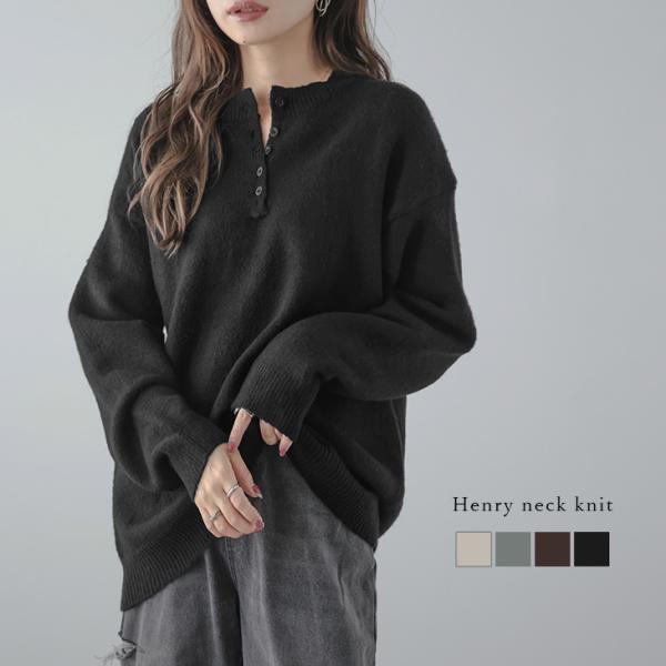 ヘンリーネック ニット レイヤード トップス レディース 【lstp302-362】【to25】【即...