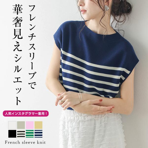 サマーニット パーカー プルオーバー 【lstp302-43f】【即納：1-5営業日】【送料無料】ユ...