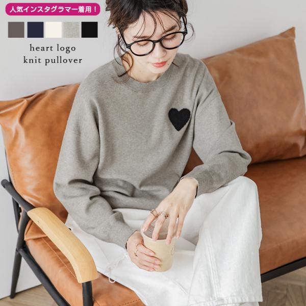 ハートニット プルオーバー クルーネック ラウンドネック 刺繍【lstp304-585】【即納：1-...