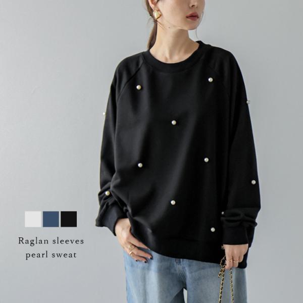 トップス スウェット パール付き プルオーバー ラグランスリーブ【lstp305-357】【即納：1...
