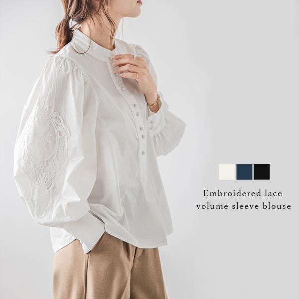 レース袖ブラウス 長袖 トップス レディース おすすめ おしゃれ【lstp306-349】【to25...