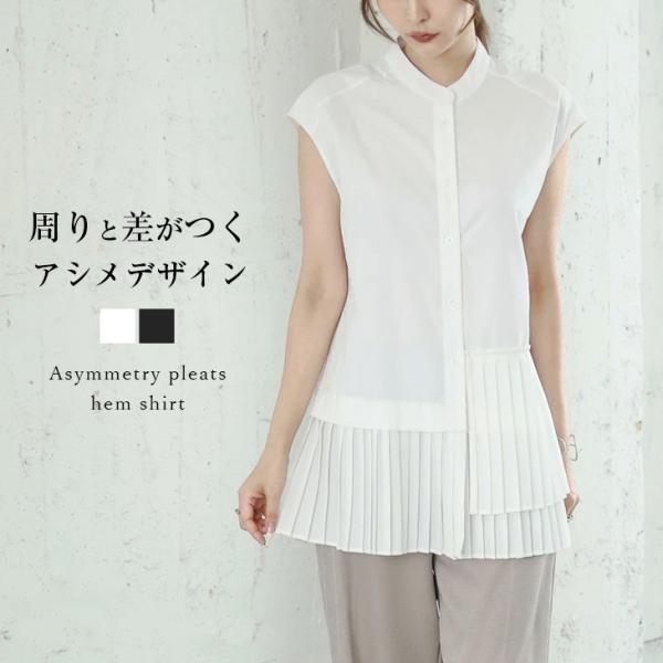 プリーツ シャツ アシンメトリー ブラウス フレンチスリーブ 【lstp306-353】【即納：1-...