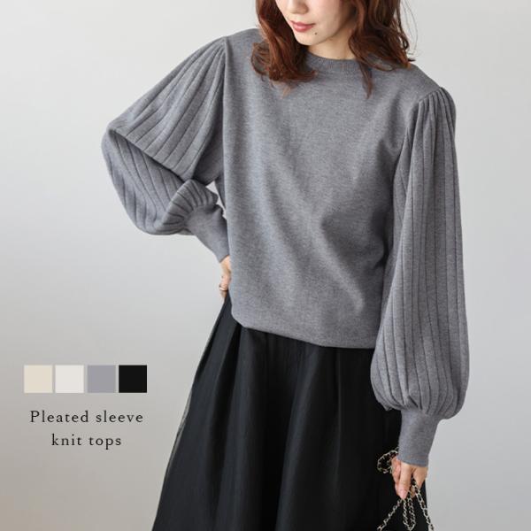 ワイドリブ プリーツスリーブ ボリューム袖 クルー【lstpaw24-643】【即納：1-5営業日】...