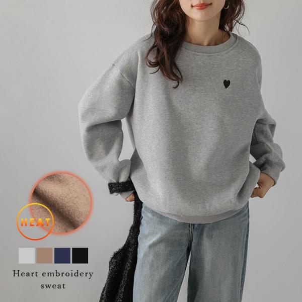 トップス スウェット プルオーバー ハート 刺繍 裏起毛【lstpaw24-833】【即納：1-5営...