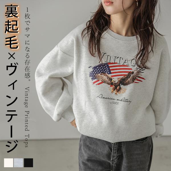裏起毛 ヴィンテージプリント 古着風 スウェット プルオーバー オーバーシルエット【lstpaw24...