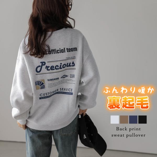 トップス スウェット プルオーバー バックプリント【lstpaw24-869】【即納：1-5営業日】...