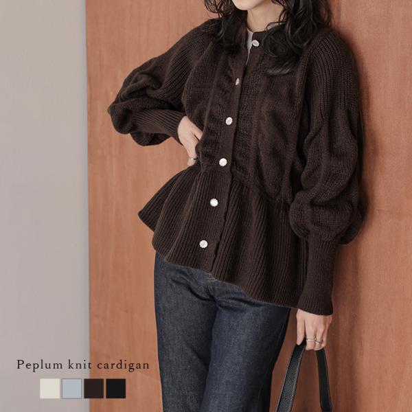 モヘヤタッチニット カーディガン クルーネック ペプラム【lstpaw25-1773】【即納：1-5...