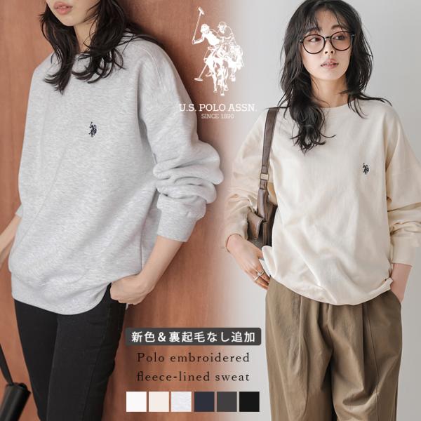 U.S. POLO ASSN. 別注 ロゴ刺繍 裏起毛 スウェット  【lstpaw25-pl004...