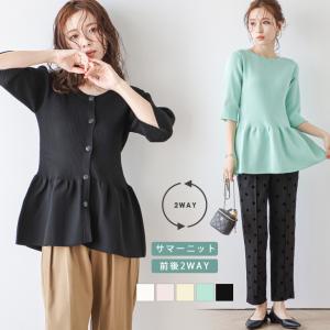 前後2way サマーニット ペプラム トップスレ...の商品画像