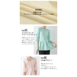 前後2way サマーニット ペプラム トップス...の詳細画像3