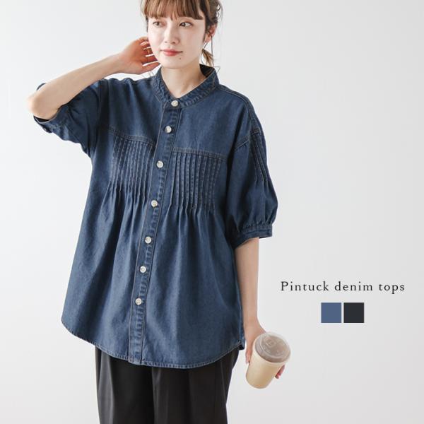 デニム トップス ピンタック 半そで バンドカラー ウォッシュデニム シャツ  【lstpss24-...