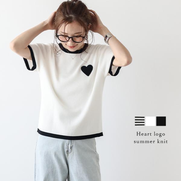 サマーニット 刺繍 ハート バイカラー トップス  【lstpss24-364】【即納：1-5営業日...