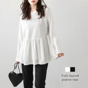 チュール シアー ペプラム トップス 長袖 2025春夏新作【lstpss24-396