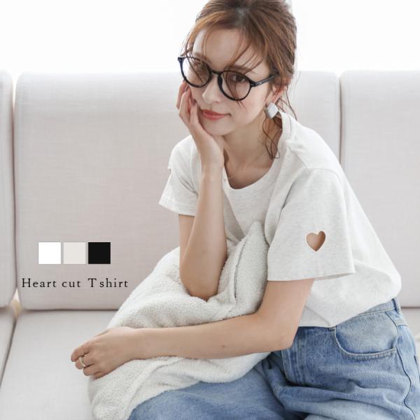 Tシャツ ハート シンプル 肌見せ ガーリー 大人可愛い【lstpss24-570】【即納&amp;予約：5...
