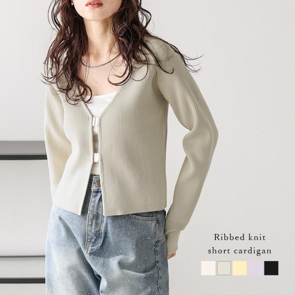 カーディガン フロントホック クロップド丈 2025春夏新作【lstpss25-1011】【即納：1...