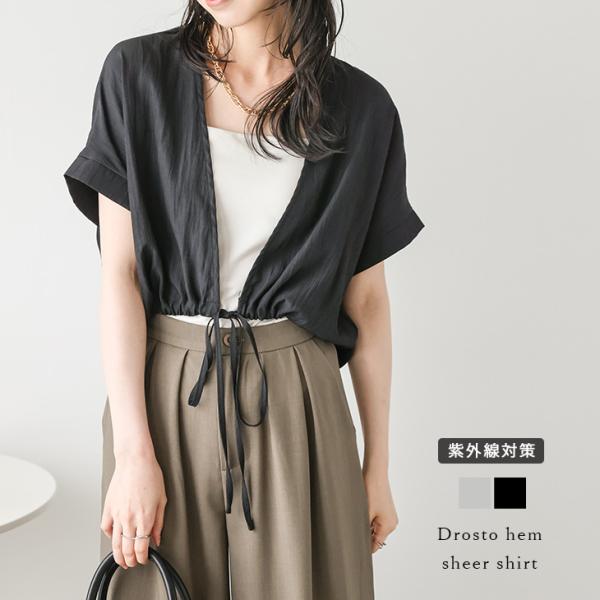 紫外線対策 レイヤード ドロスト ブラウス カーディガン シャツ 2025春夏新作【lstpss25...
