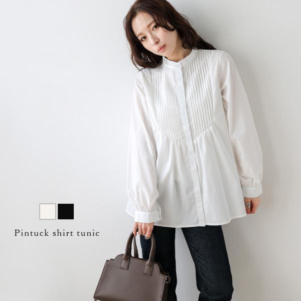 ピンタック シャツチュニック キレイめ 長袖 比翼ボタン 体型カバー  2026春夏新作【lstps...