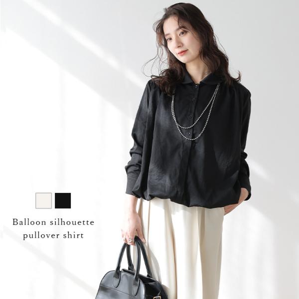 バルーンシルエット デザインシャツ 裾ギャザー 2重仕立て スキッパー風 長袖 抜け感【lstpss...