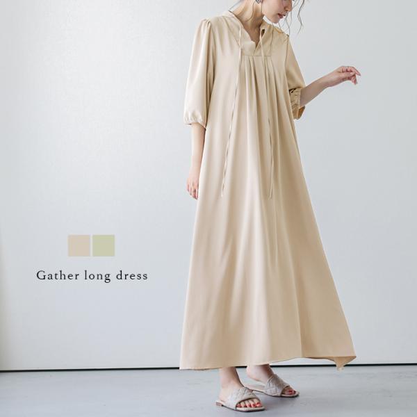 ロングワンピース ギャザー 5分袖 Vネック レディース 上品 おすすめ  【lswp203-389...