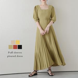 ロング ワンピース パフ袖 裏地付き 柔らか レディース おすすめ  【lswp204-397】【即納：1-5営業日】【送料無料】メ込2