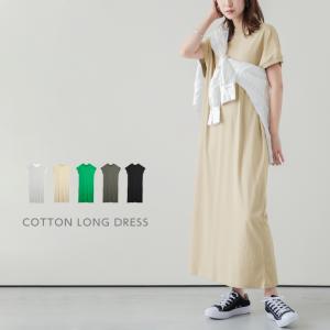 ハイネックロングワンピース 綿100% 半袖 レディース おしゃれ ブラック  【lswp205-326】【即納：1-5営業日】【送料無料】メ込2